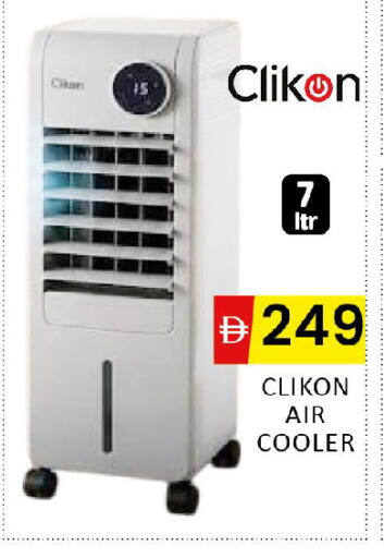 available at Al Madina  in UAE - Dubai