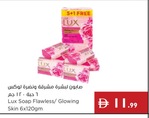available at إسطنبول سوبرماركت in الإمارات العربية المتحدة , الامارات - أبو ظبي