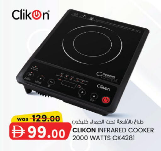 available at ك. الم. للتجارة in الإمارات العربية المتحدة , الامارات - أبو ظبي