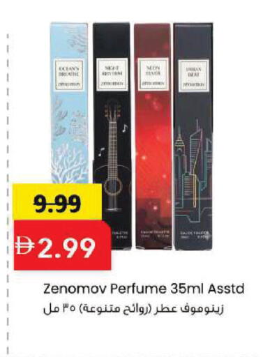 available at Mark & Save in UAE - Sharjah / Ajman
