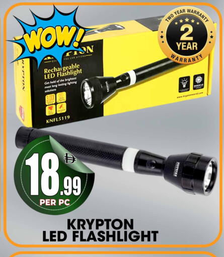 available at Centro Discount Center in UAE - Dubai