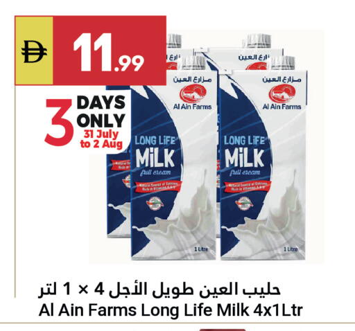available at جراند الإمارات للتسوق in الإمارات العربية المتحدة , الامارات - أبو ظبي