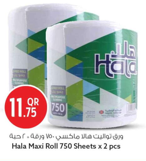 available at سفاري هايبر ماركت in قطر - الشمال