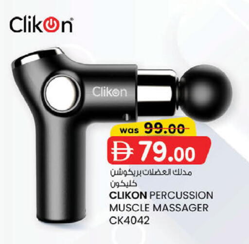 available at K M Trading  in UAE - Dubai