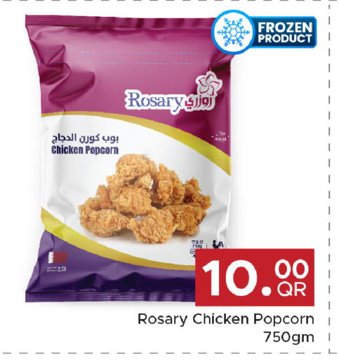 available at Family Food Centre in Qatar - Al Wakra