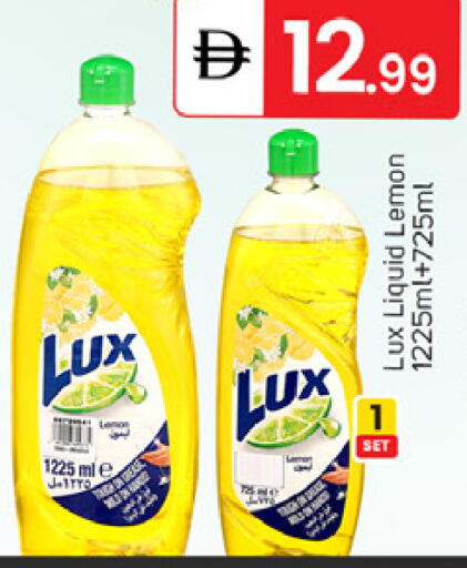 Lemon available at سوق طلال in الإمارات العربية المتحدة , الامارات - دبي