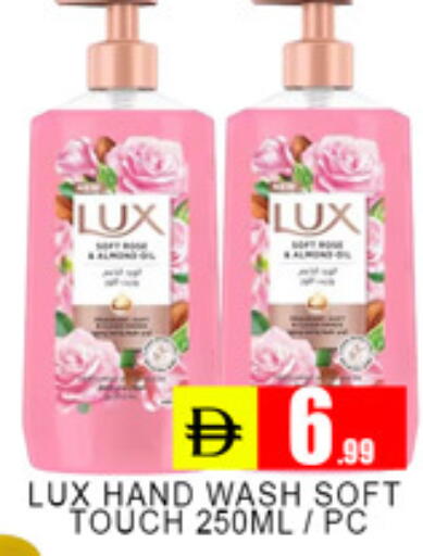available at لكي سنتر in الإمارات العربية المتحدة , الامارات - الشارقة / عجمان