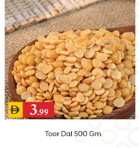 available at سوق طلال in الإمارات العربية المتحدة , الامارات - الشارقة / عجمان