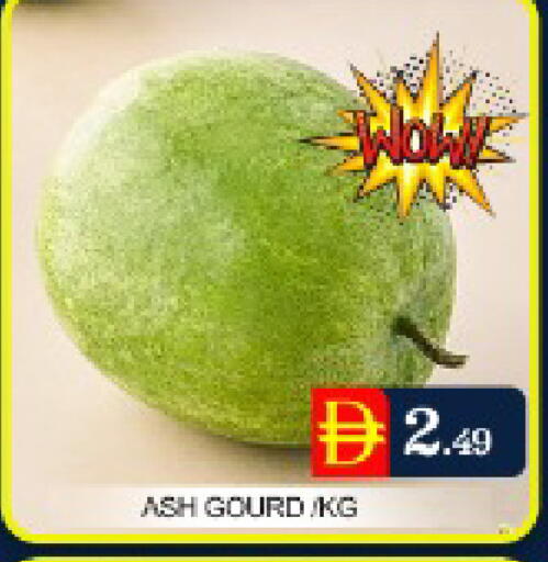 Mango available at Mango Hypermarket LLC in UAE - Dubai