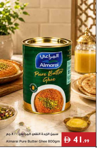 available at Istanbul Supermarket in UAE - Abu Dhabi