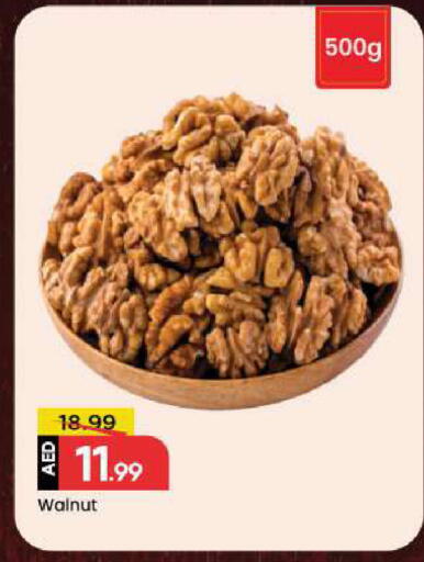 available at مارك & سيف in الإمارات العربية المتحدة , الامارات - أبو ظبي
