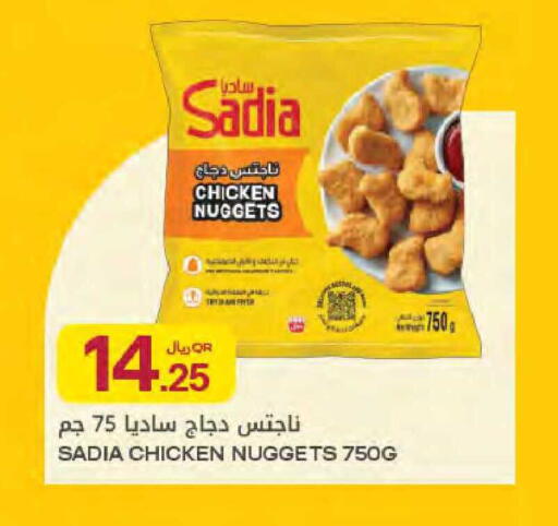 available at Al Meera in Qatar - Al Daayen