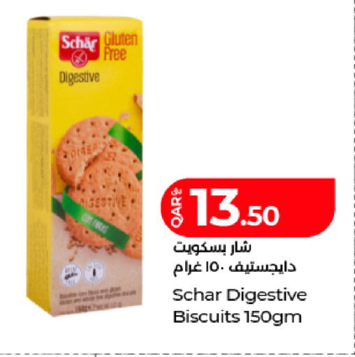 available at LuLu Hypermarket in Qatar - Al Shamal