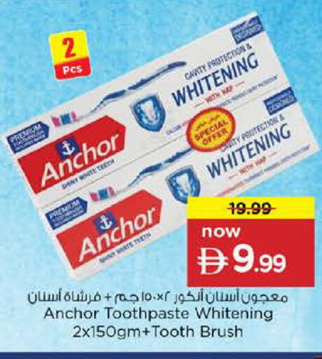 available at Nesto Hypermarket in UAE - Sharjah / Ajman