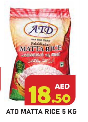 available at سنابل بني ياس in الإمارات العربية المتحدة , الامارات - رَأْس ٱلْخَيْمَة