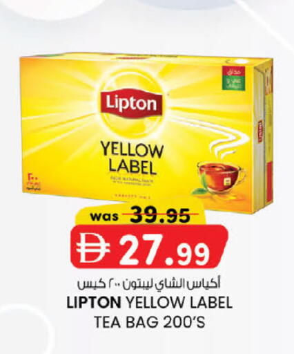 available at K.M Hypermarket in UAE - Abu Dhabi
