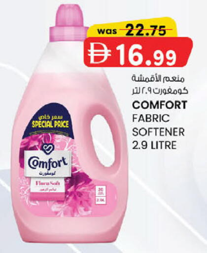 available at K M Trading  in UAE - Dubai