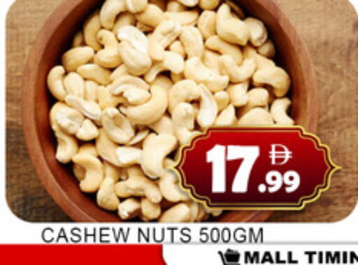 available at لكي سنتر in الإمارات العربية المتحدة , الامارات - الشارقة / عجمان