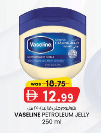 available at K.M Hypermarket in UAE - Sharjah / Ajman