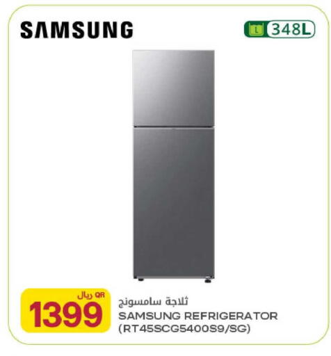 available at Al Meera in Qatar - Al Daayen