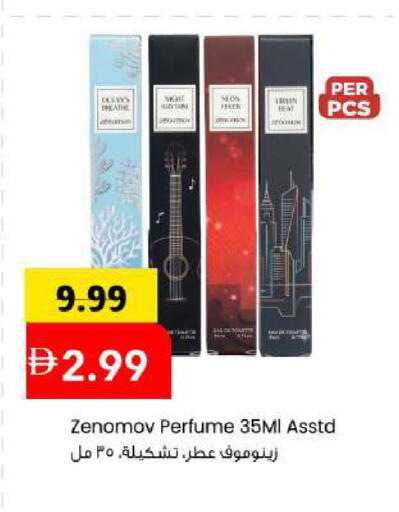 available at مارك & سيف in الإمارات العربية المتحدة , الامارات - أبو ظبي