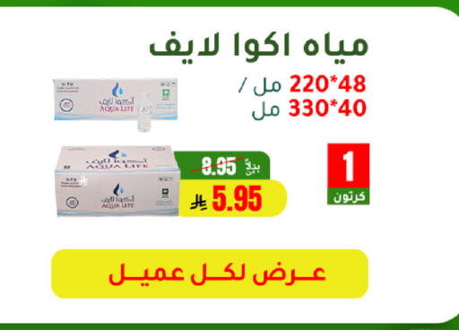 available at AlHajri Food in KSA, Saudi Arabia, Saudi - Khamis Mushait