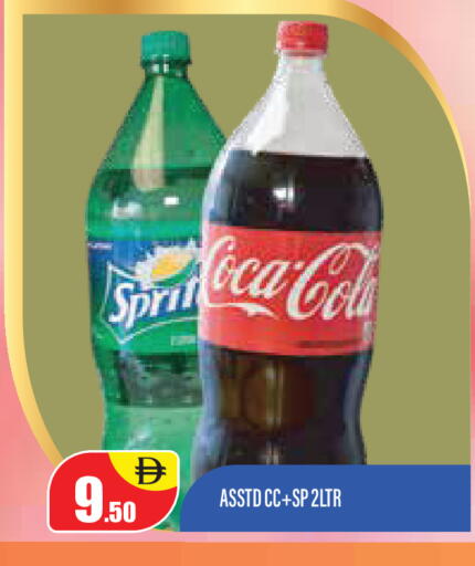 available at Super Bazaar Hypermarket in UAE - Dubai