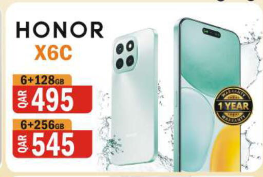 available at Al Baladi Al Yawm in Qatar - Al Daayen