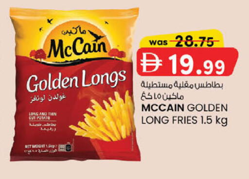 Potato available at K M Trading  in UAE - Dubai