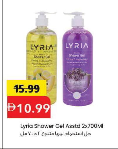 available at Mark & Save in UAE - Sharjah / Ajman