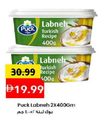 available at مارك & سيف in الإمارات العربية المتحدة , الامارات - دبي