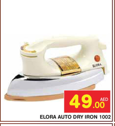 available at سنابل بني ياس in الإمارات العربية المتحدة , الامارات - أبو ظبي