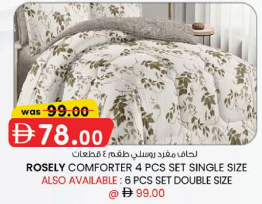 available at ك. الم. للتجارة in الإمارات العربية المتحدة , الامارات - دبي