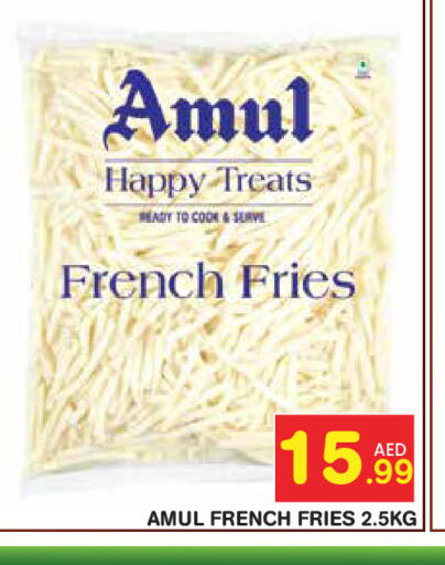 available at سنابل بني ياس in الإمارات العربية المتحدة , الامارات - أبو ظبي