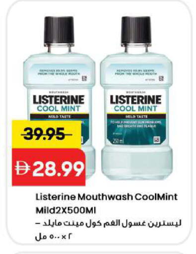 Mint available at Mark & Save in UAE - Sharjah / Ajman