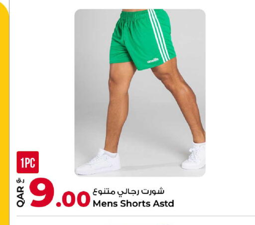 available at Rawabi Hypermarket in Qatar - Al Daayen