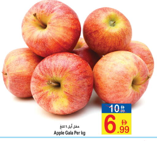 Apple available at Sun and Sand Hypermarket in UAE - Ras al Khaimah