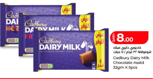 available at لولو هايبرماركت in قطر - أم صلال