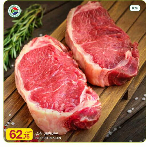 available at Al Meera in Qatar - Al Wakra