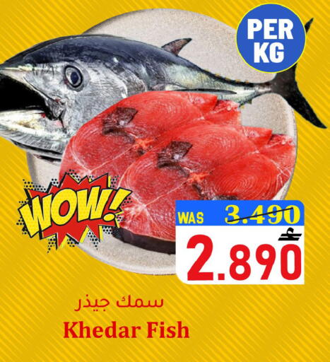 available at Al Muzn Shopping Center in Oman - Muscat