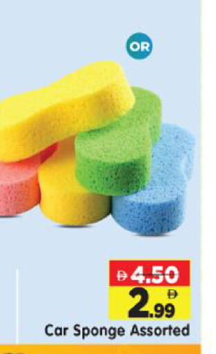 available at Al Madina Hypermarket in UAE - Abu Dhabi