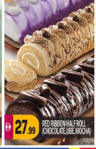 available at BIGmart in UAE - Abu Dhabi