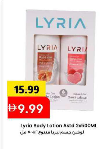 available at مارك & سيف in الإمارات العربية المتحدة , الامارات - الشارقة / عجمان