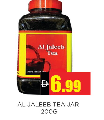 available at اينس المدينة هايبرماركت in الإمارات العربية المتحدة , الامارات - الشارقة / عجمان
