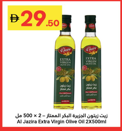 available at جراند الإمارات للتسوق in الإمارات العربية المتحدة , الامارات - أبو ظبي