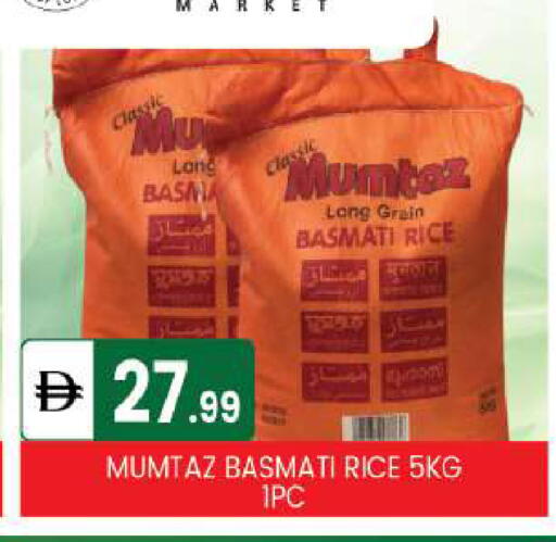 available at سوق طلال in الإمارات العربية المتحدة , الامارات - أبو ظبي