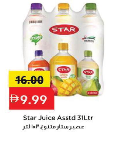 available at Mark & Save in UAE - Sharjah / Ajman