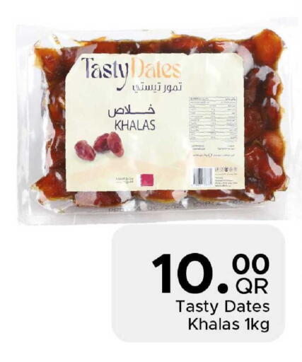 available at Family Food Centre in Qatar - Al Wakra