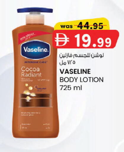 available at ك. الم. للتجارة in الإمارات العربية المتحدة , الامارات - دبي