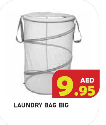 available at سنابل بني ياس in الإمارات العربية المتحدة , الامارات - أبو ظبي